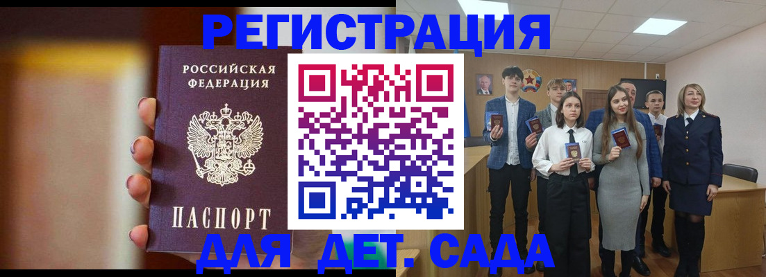 форма 3 в Дагестане