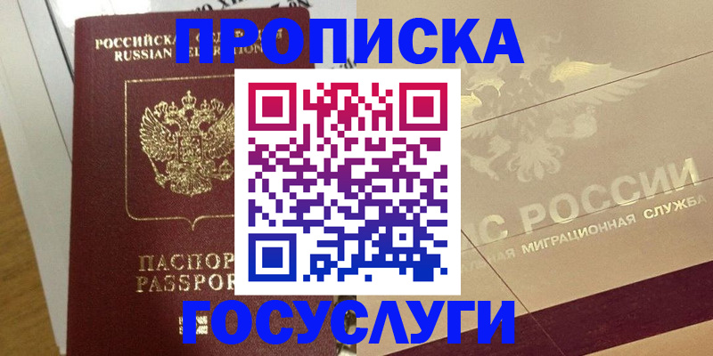 поиск собственника для регистрации в Дагестане